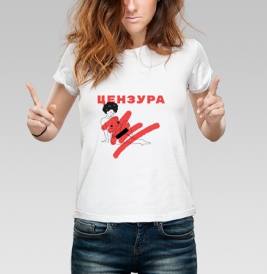 Девушка с красной цензурой на сером фоне, Футболка женская белая 180гр