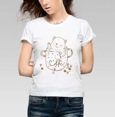 Кофейное, Футболка женская белая 180гр