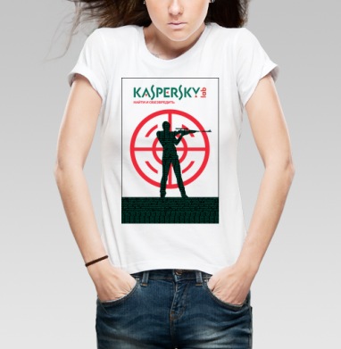 Kaspersky Lab: Целенаправленная защита от киберугроз, Футболка женская белая 180гр