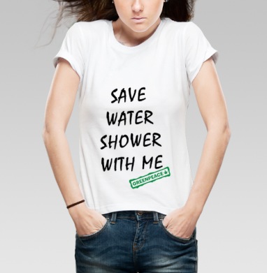 SAVE WATER SHOWER WITH ME / Экономь воду, принимай душ со мной - Женские Футболки