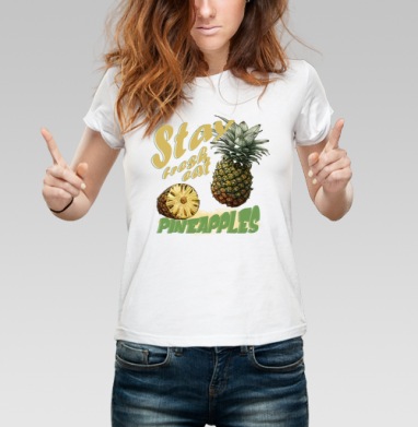 Свежий ананас с натуральной текстурой и надписями pineapples, Футболка женская белая 180гр
