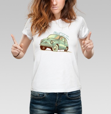 FIAT 500 OLD STYLE / FIAT 500 Ретро, Футболка женская белая 180гр