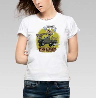 OFF Road / Внедорожье, Футболка женская белая 180гр