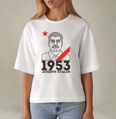 Joseph Stalin 1953, Футболка женская оверсайз Mido