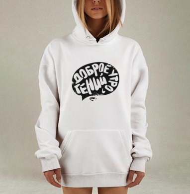 Энергичное граффити «Доброе утро, гений!», Hoodie Mjhigh Dig, оверсайз, утепленная