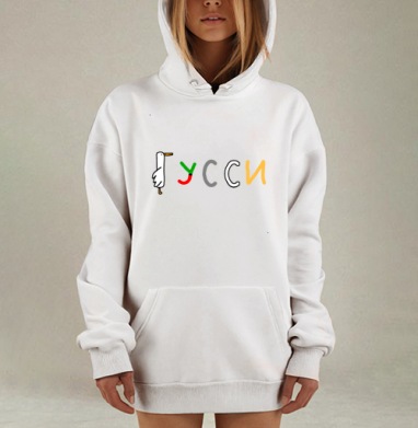Игривое слово «УССИ» с уткой и яркими буквами, Hoodie Mjhigh Dig, оверсайз, утепленная
