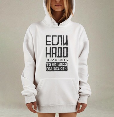 Надо, Hoodie Mjhigh Dig, оверсайз, утепленная