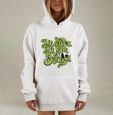 Весёлая панда спит на объемной каллиграфической надписи, Hoodie Mjhigh Dig, оверсайз, утепленная