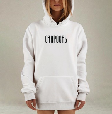 СТАРОСТЬ в минимализме – мощный акцент и смысл, Hoodie Mjhigh Dig, оверсайз, утепленная