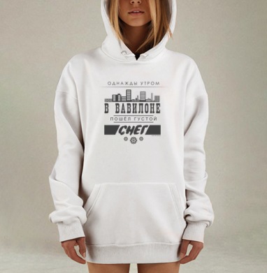 Постер «Снег в Вавилоне» от Егора Летова, Hoodie Mjhigh Dig, оверсайз, утепленная