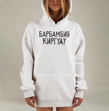 Биомеханический торс из механизмов с душой человека, Hoodie Mjhigh Dig, оверсайз, утепленная