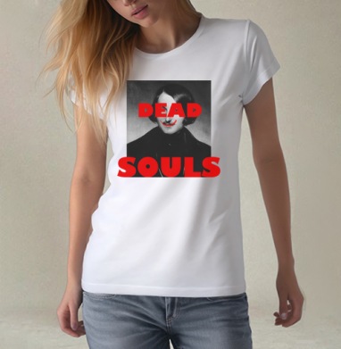 Dead Souls / Мертвые души ироничный поп арт портрет писателя Гоголь, Футболка женская белая 180гр