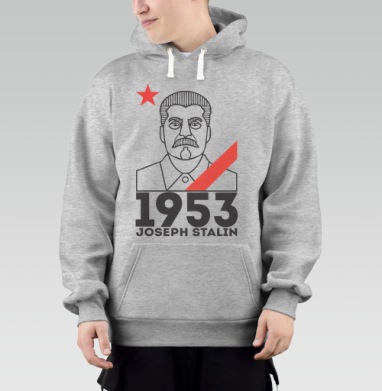 Joseph Stalin 1953, Толстовка Mjhigh–Mel, утепленная