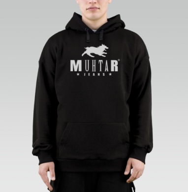 Энергичный фирменный знак для повседневной носки MUHTAR JEANS / МУХТАР ДЖИНСЫ - Магазин футболок zeroone - Дизайнерские принты