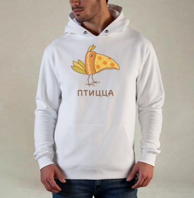 Оригинальный дизайн с птицей-пиццей – забавный арт, Толстовка белая Regular, утепленная