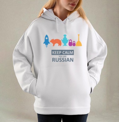 Минималистичный постер Keep Calm You Are Russian, Толстовка / Женская/ Оверсайз / Начес / Белая / C принтом