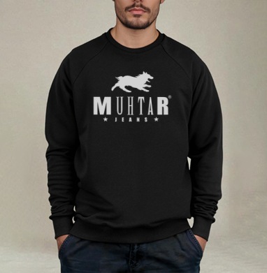 Энергичный фирменный знак для повседневной носки MUHTAR JEANS / МУХТАР ДЖИНСЫ - Свитшот мужской черный петля/начес, страница 19