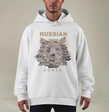 Стилизованный медведь из слов «Russian Power» - Толстовка Mjhigh–Mono бел, утепленная, страница 9