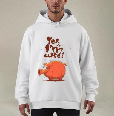 Ироничная и самоуверенная свинья милая Yes Im Cute - Купить мужские худи оверсайз mono Екуекуе в Москве, цена мужских худи оверсайз mono  с прикольными принтами - магазин дизайнерской одежды Maryjane