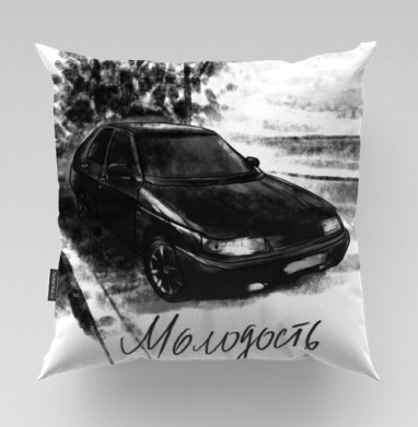 Черный автомобиль молодость деревья дорога светотень - Магазин футболок dobryninaart, Подушки
