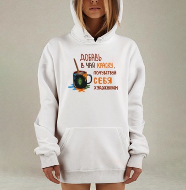 Чай художника, Hoodie Mjhigh Dig, оверсайз, утепленная