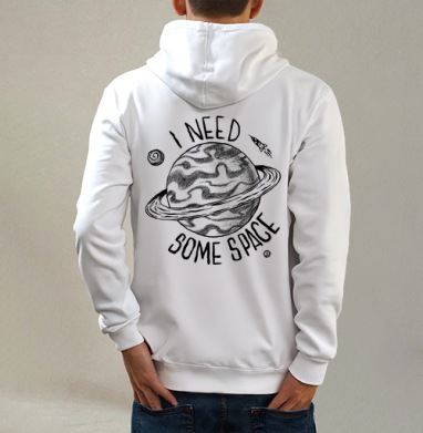 Космическая сцена с игрой слов I NEED SOME SPACE, Толстовка на молнии, печать на спине. муж. белая v3 320гр