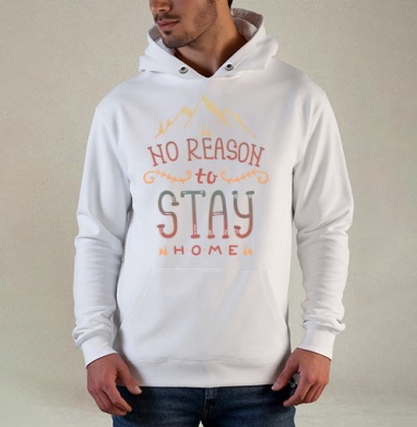Вдохновляющая иллюстрация NO REASON to STAY HOME, Толстовка белая Regular, утепленная