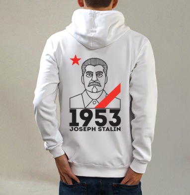 Joseph Stalin 1953, Толстовка на молнии, печать на спине. муж. белая v3 320гр