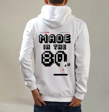 Сделан в 80-х, Толстовка на молнии, печать на спине. муж. белая v3 320гр