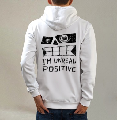 Unreal positive, Толстовка на молнии, печать на спине. муж. белая v3 320гр