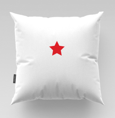 Red star / Красная звезда, Подушка велюр плюшевая 45х45
