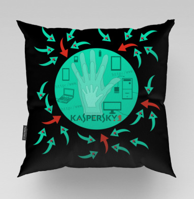 Многоуровневая цифровая защита Kaspersky - Магазин футболок rogalik05, Подушки