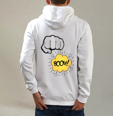 Сила мощь вся в кулаке энергия мощь вся, Толстовка на молнии, печать на спине. муж. белая v3 320гр