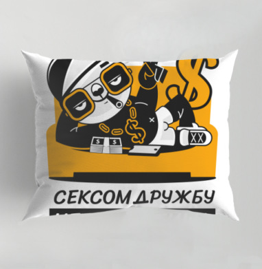 Веселый мультяшный персонаж на диване демонстрирует достаток, Подушка декоративная 50х70 см