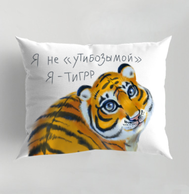 Милый тигренок с большой головой на сером фоне, Подушка декоративная 50х70 см