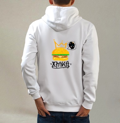 ЖРАКА, Толстовка на молнии, печать на спине. муж. белая v3 320гр