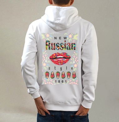 Яркое сочетание Russian традиций и современности, Толстовка на молнии, печать на спине. муж. белая v3 320гр