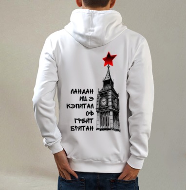 Лондон - Магазин футболок Zmeeed - Дизайнерские принты