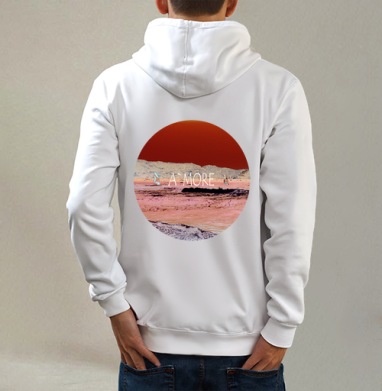 Море-Аморе, Толстовка на молнии, печать на спине. муж. белая v3 320гр