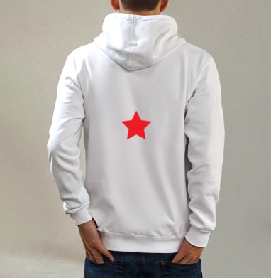 Red star / Красная звезда, Толстовка на молнии, печать на спине. муж. белая v3 320гр