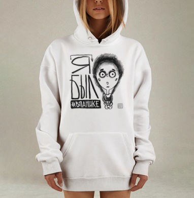 Футболка в панике, Hoodie Mjhigh Dig, оверсайз, утепленная