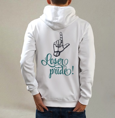 Loser pride! / Гордый лузер - Mozgodum wear. Странные, странные вещи...