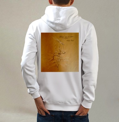 Сжечь маски, Толстовка на молнии, печать на спине. муж. белая v3 320гр