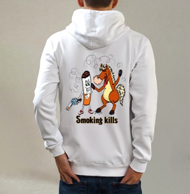 Smoking kills / Курение убивает, Толстовка на молнии, печать на спине. муж. белая v3 320гр