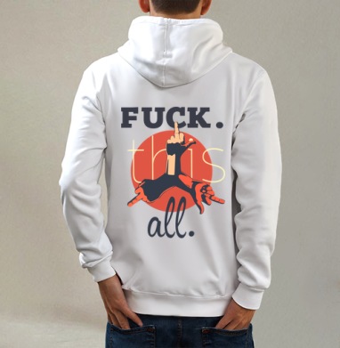 Ярость - Mozgodum wear. Странные, странные вещи...