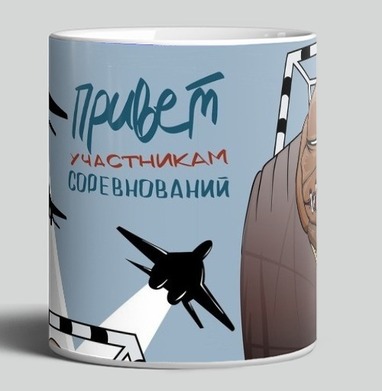 Привет участникам - Магазин футболок Cherezchur