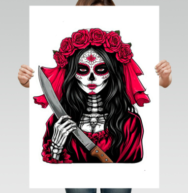 Мстительная невеста Santa Muerte с ножом - Постер вертикальный 50x70 см