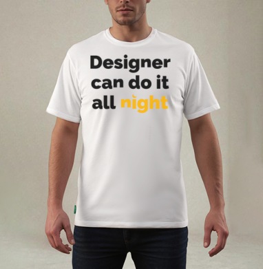 Футболка с принтом «Designer can do it all night», Футболка мужская REGULAR белая