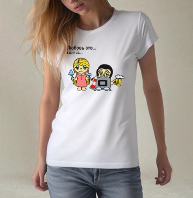 Футболки Love is...№1, Футболка женская белая 180гр