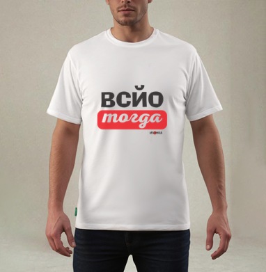 Ироничная игра слов с лампочкой и перевернутой буквой на сером фоне, Футболка мужская REGULAR белая